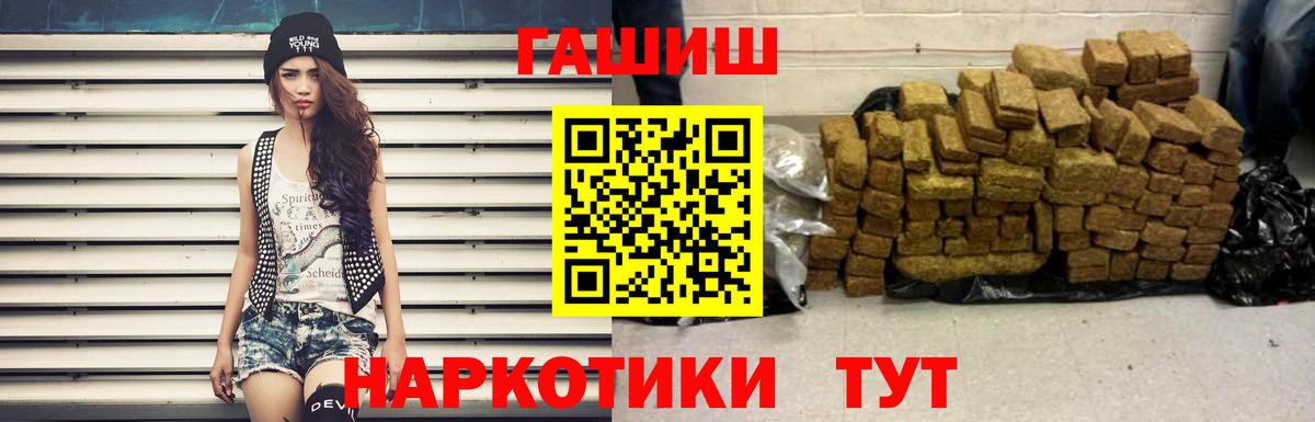 Гашиш Ice-O-Lator Нерюнгри