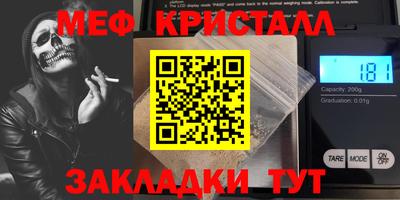 ALPHA PVP Бугуруслан