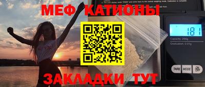 кокаин перу Бузулук