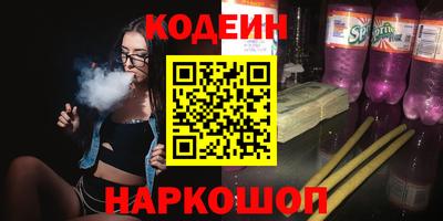 MESCALINE Иваново