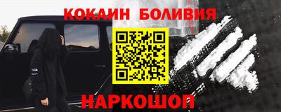 дживик Будённовск