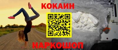 кокаин перу Бузулук