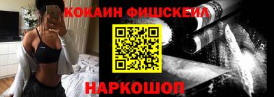 кокаин перу Бузулук