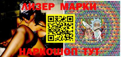 кокаин перу Бузулук