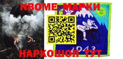 ALPHA PVP Бугуруслан