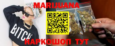 кокаин перу Бузулук