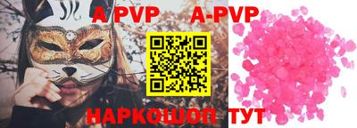дживик Будённовск
