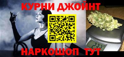 кокаин перу Бузулук