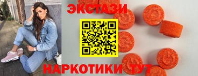 ALPHA PVP Бугуруслан
