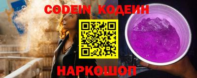кокаин перу Бузулук