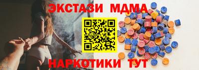 кокаин перу Бузулук