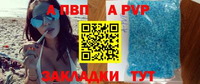 дживик Будённовск