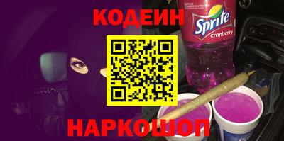 кокаин перу Бузулук