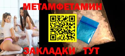 ALPHA PVP Бугуруслан
