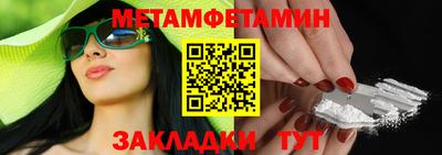 дживик Будённовск