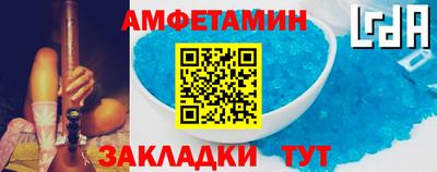 ALPHA PVP Бугуруслан