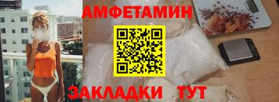 ALPHA PVP Бугуруслан