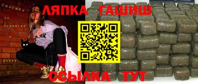 ALPHA PVP Бугуруслан