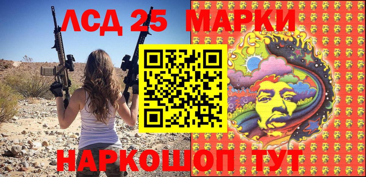 Нерюнгри  Марки NBOMe  Вход с VPN  Наркотические марки 1,5мг 