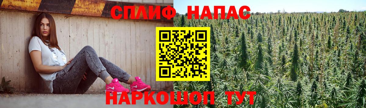 Нерюнгри  Конопля семена  Каннабис марихуана  Конопля VHQ  Вход с VPN 